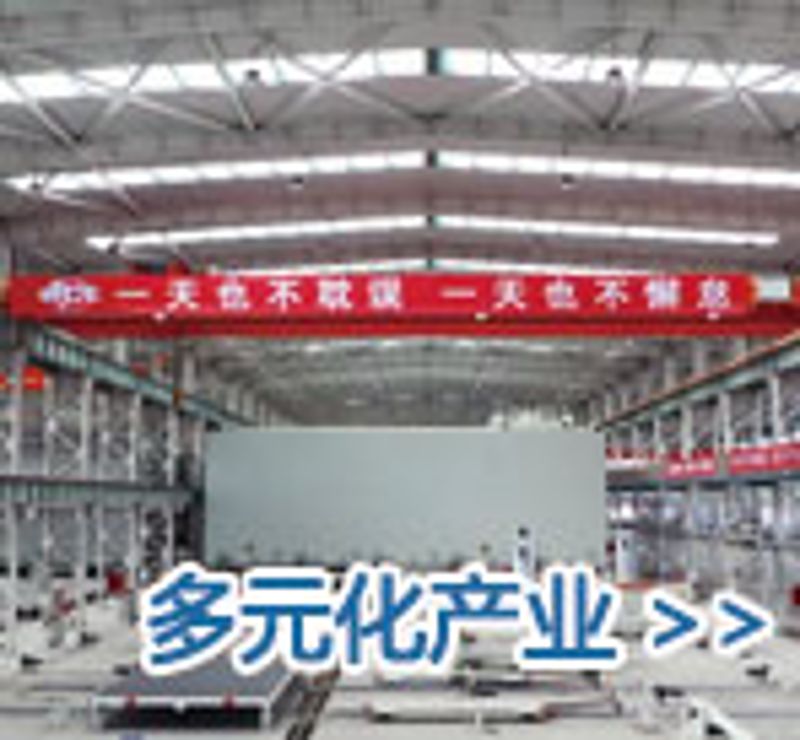 关于当前产品72779太阳集团·(中国)官方网站的成功案例等相关图片