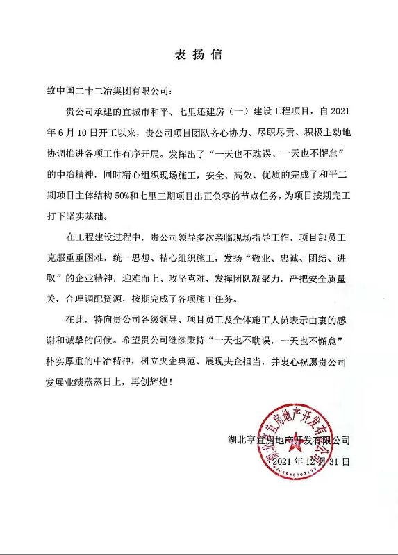 微信图片_20220124150109
