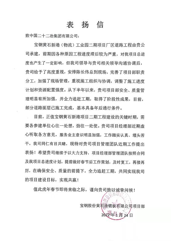 微信图片_20220125111513