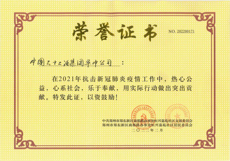 微信图片_20220310172224