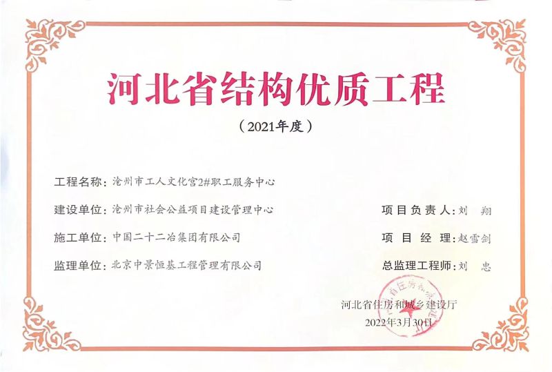 微信图片_20220419142545