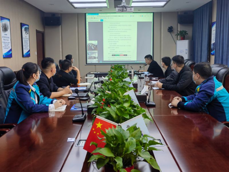 华中公司举办扬尘治理、疫情防控费用索赔培训
