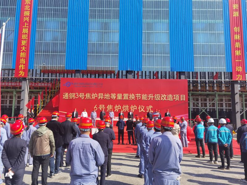 仪式现场