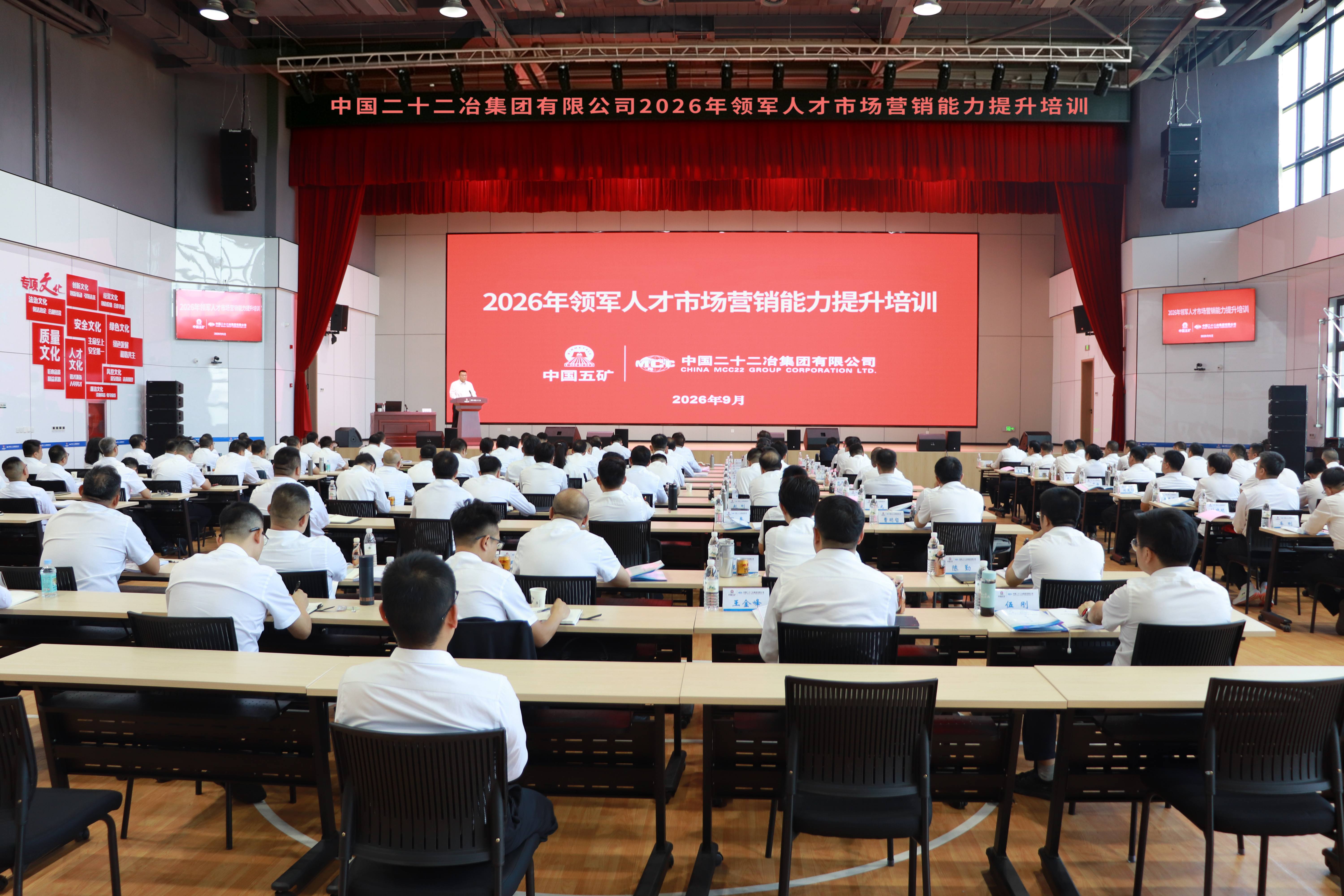 慈总开班讲话.jpg